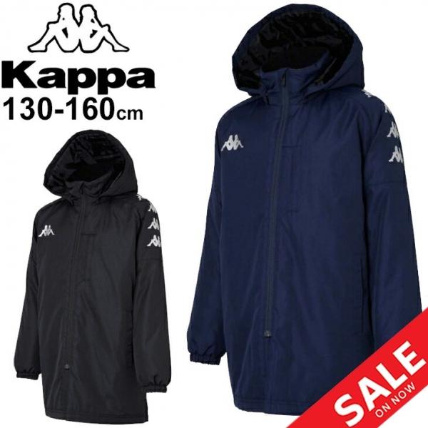 ジュニア ハーフコート 中綿コート キッズ 130 160cm アウター 子供服 Kappa カッパ 130 160cm スポーツウェア サッカー ベンチコート フード付き Kfae2ot14 Kfae2ot14 World Wide Market 通販 Yahoo ショッピング