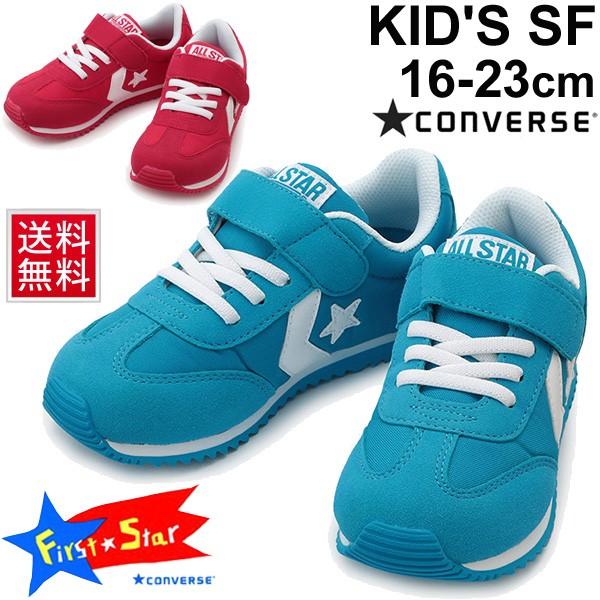 キッズシューズ ジュニア 女の子 男の子 子ども Converse コンバース キッズ Sf スニーカー 子供靴 16 23 0cm ローカット ベルクロ 運動靴 Kids Sf Kids Sf World Wide Market 通販 Yahoo ショッピング