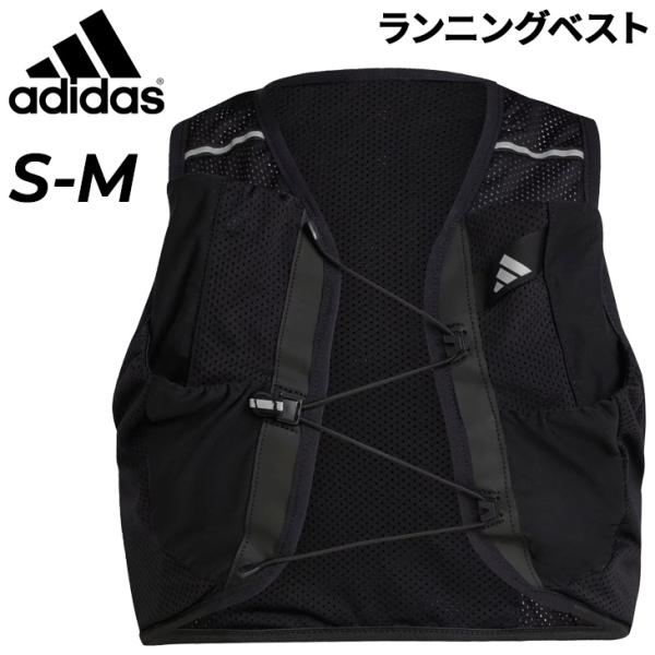 adidas（アディダス） ランニングベスト メンズ レディース ランニング