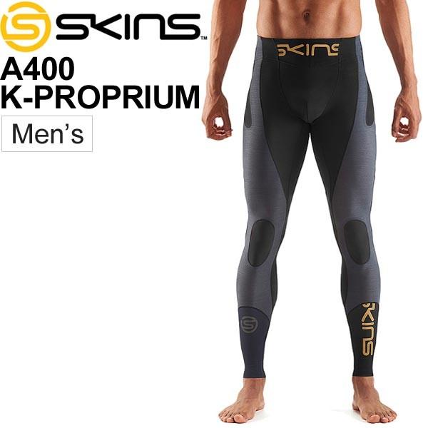 SKINS A400 コンプレッション ロングタイツ S-