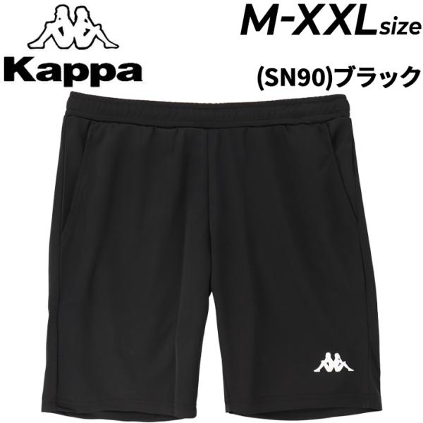Kappa（カッパ） ハーフパンツ メンズ メッシュクールパンツ スポーツ
