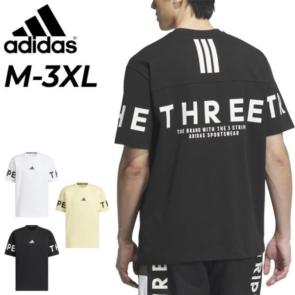 新品M Adidas STREET 半袖Tシャツ KV1188 STREET JERSEY SS - Blue | adidas Hong Kong