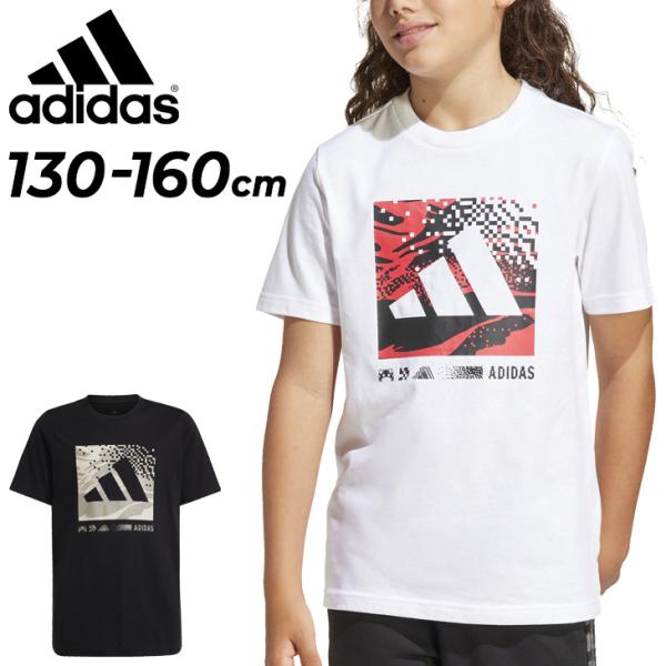 adidas アディダス半袖Tシャツ 　160キッズ アディダス adidas 良品 半袖 Tシャツ サイズ160 キッズ 子供服