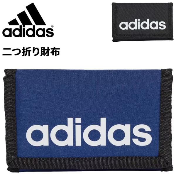 adidas（アディダス） 財布 二つ折り リニアウォレット 札入れ カード