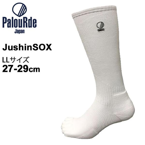 X|[c\bNX dS p[h Palourde dS\bNX JushinSOX O  zCg LLTCY(27`29cm) 5{w C { jp /L0004yz