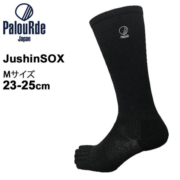 X|[c\bNX dS p[h Palourde dS\bNX JushinSOX O N  ubN MTCY(23`25cm) 5{w C { jp /L0006yz