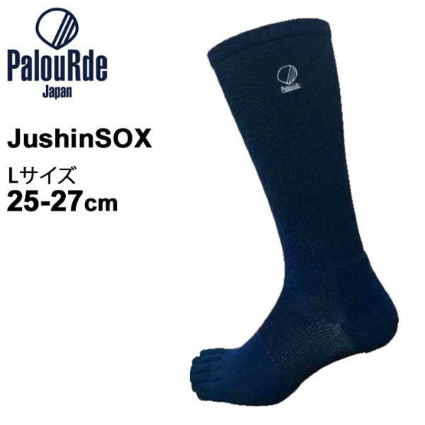 X|[c\bNX dS p[h Palourde dS\bNX JushinSOX O lCr[  LTCY(25`27cm) 5{w C { jp /L0011yz
