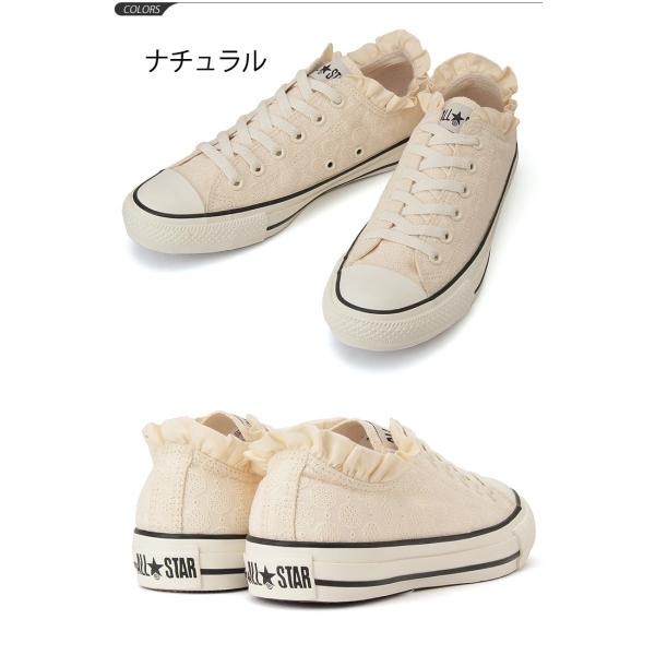 コンバース Converse All Star Lacyfrill Ox レディーススニーカー Oxスニーカー ローカット ガーリィ 女性用 フリル キュート かわいい Lacyfrillox Buyee Buyee บร การต วกลางจากญ ป น ซ อจากประเทศญ ป น