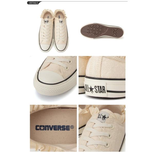 コンバース Converse All Star Lacyfrill Ox レディーススニーカー Oxスニーカー ローカット ガーリィ 女性用 フリル キュート かわいい Lacyfrillox Buyee Buyee Japanese Proxy Service Buy From Japan Bot Online