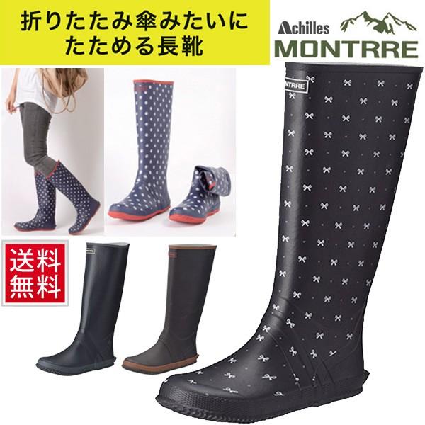 トッカ未使用ブラック レインブーツ サイズＭ-23cm相当 No.2 トッカ未使用ブラック レインブーツ サイズM-23cm相当 No.2