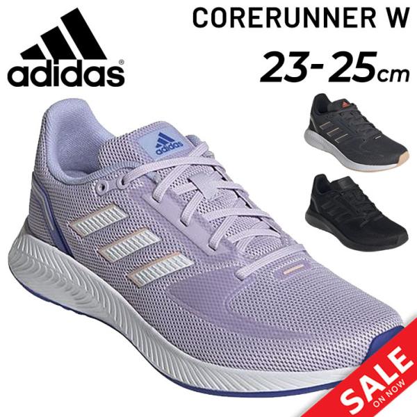 [アディダス] ランニングシューズ　レディース25cm【未使用】 adidas ランニングシューズ レディース 23-25cm アディダス