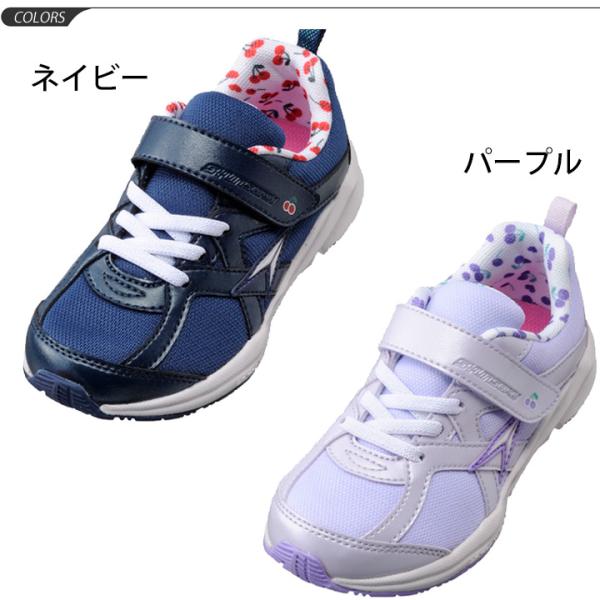 ガールズ スニーカー キッズシューズ ジュニア 女の子 子供靴 シュンソク 瞬足 レモンパイ Syunsoku ウルトラワイド 3e ワイド設計 15 0 23 0cm Lec6770 Buyee Buyee Japanese Proxy Service Buy From Japan Bot Online