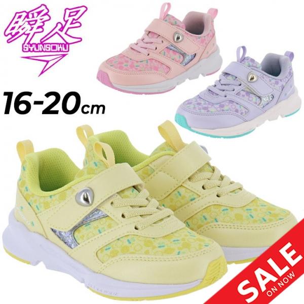 green2足セット 未着用 LCS ブローニュ SD サマースニーカー シューズ