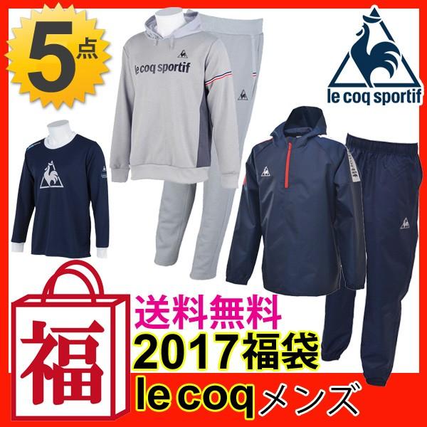 ルコック Le Coq Sportif 福袋 17年 新春 メンズウェア 5点セット 男性 紳士 スポーツウェア Lecoqmen C Lecoqmen C World Wide Market 通販 Yahoo ショッピング