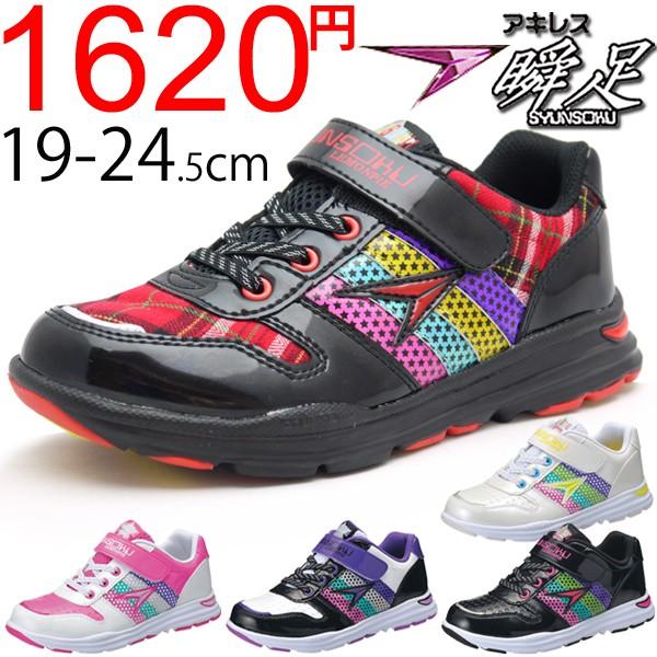 当時物★ジャンボーグA 　月星シューズ　子供靴　19㎝ 当時物☆ジャンボーグA 月星シューズ 子供靴 19㎝ 2025年最新】