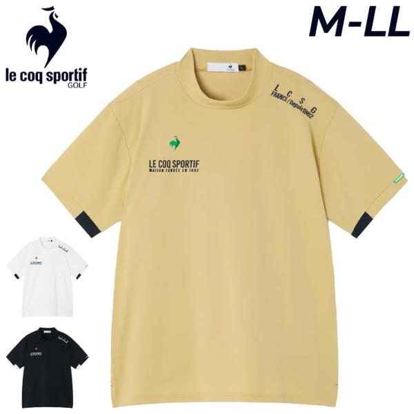 le coq sportif（ルコックスポルティフ） ルコック 半袖 モックネック