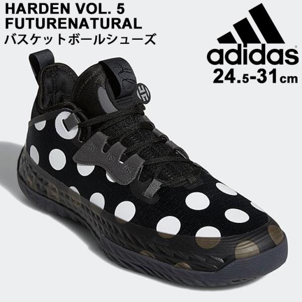 中古 adidas バスケットボールシューズ 24.5 グリーン/ブラック adidas アディダス（adidas）（キッズ）ジュニアバスケット