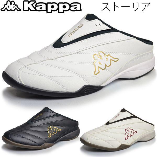 クロッグスニーカー メンズ カッパ Kappa クロッグサンダル ストーリア Lsm492 Buyee Buyee Japanischer Proxy Service Kaufen Sie Aus Japan