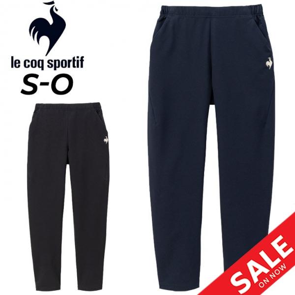 le coq sportif（ルコックスポルティフ） ルコック ジャージパンツ