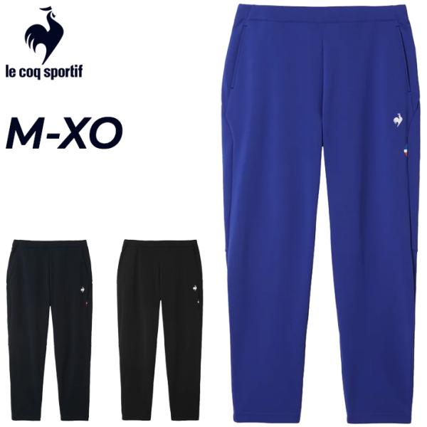 le coq sportif（ルコックスポルティフ） ルコック ジャージパンツ