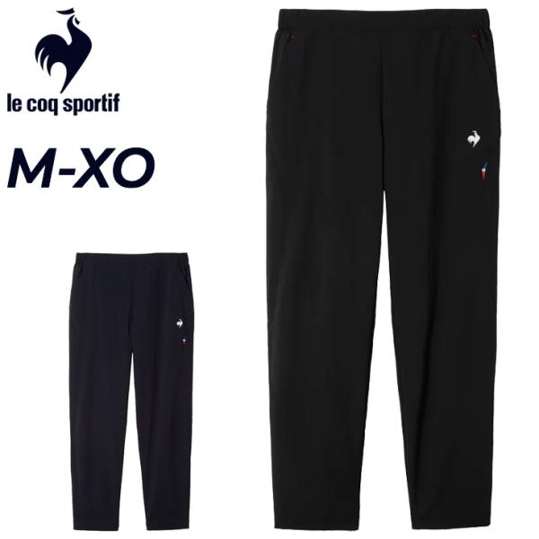 ルコック トレーニングパンツ ジャージ メンズ le coq sportif LCS