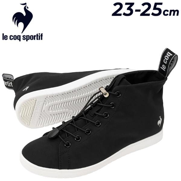 ルコック スニーカー レディースシューズ 2E相当 晴雨兼用 靴 le coq sportif LA アルマ MID 3 T+R ミッドカット 防水設計 薄底 コートモデル 軽量 /LU5SRS02LZ