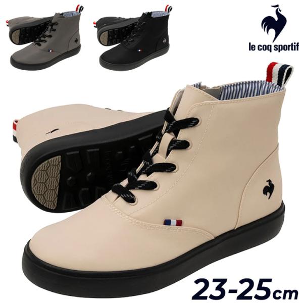 ルコック スニーカー レディースシューズ 2E相当 防水設計 靴 le coq sportif LCS テルナ3 MID R 晴雨兼用 ミッドカット 厚底 ジッパー 軽量 /LU5SRS04LZ