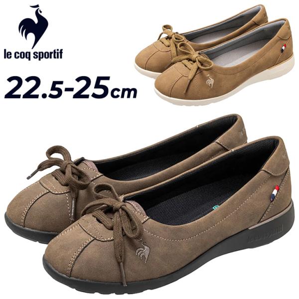 ルコック レディース パンプス スニーカー 靴 2E相当 le coq sportif LCS モンペリエ PM WT 軽量 軽い 歩きやすい コンフォートシューズ リボン /LU6FSN95LZ