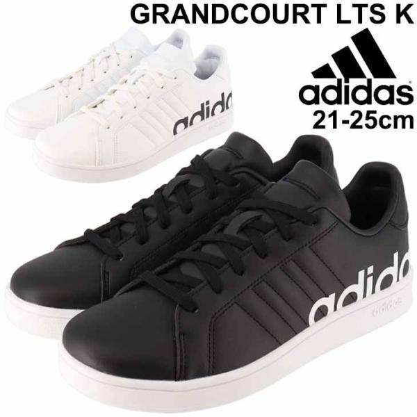 アディダス スニーカー 靴ひもの人気商品 通販 価格比較 価格 Com