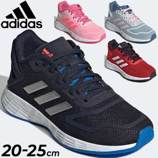 adidas キッズ ランニングシューズ 20-25.0cm ジュニア 子供靴