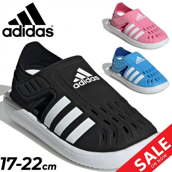 アディダス キッズ ジュニア スポーツサンダル 水陸両用 adidas ウォーターサンダル 17-22cm 子供靴 ウォーターシューズ 子ども ブランド サマーシューズ /LWS08