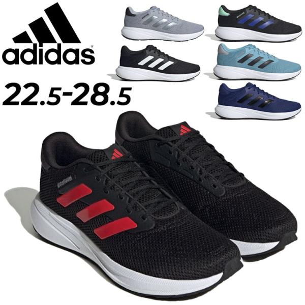 みき様❤️adidas♡♡ほぼ未使用 ランニングウェアサラサラ冷んやり冷たい adidas ランニングシューズ メンズ アディダス ライト アディ