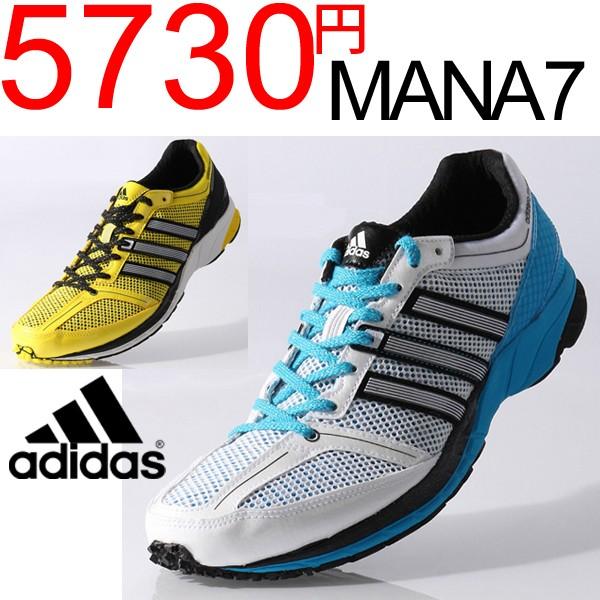 adidas adizero mana 7
