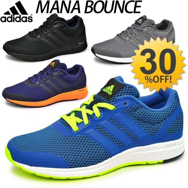 アディダス Adidas メンズ ランニングシューズ マナバウンス 男性用 レース トレーニング マラソン サブ4 サブ5 陸上 Mana Bounce Aq7859 B B 2978 Manabounce World Wide Market 通販 Yahoo ショッピング