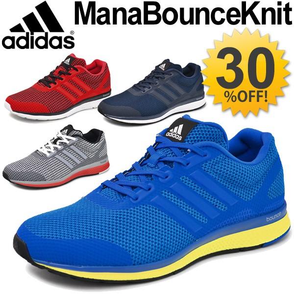 ランニングシューズ アディダス Adidas Mana Bounce Knit メンズ マナバウンス マラソン サブ４ トレーニング スポーツ 男性 くつ By3857 3858 3859 3860 Manabounceknit World Wide Market 通販 Yahoo ショッピング