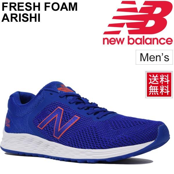 ランニングシューズ メンズ ニューバランス Newbalance フレッシュフォーム アリシ Fresh Foam Arishi M 男性 D幅 ジョギング マラソン Marispb2 Marispb2 World Wide Market 通販 Yahoo ショッピング