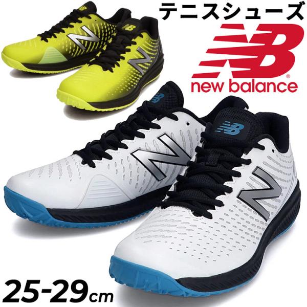 NewBalance ニューバランス MCO796A2 テニスシューズ　25cm NewBalance ニューバランス MCO796A2 テニスシューズ 25cm