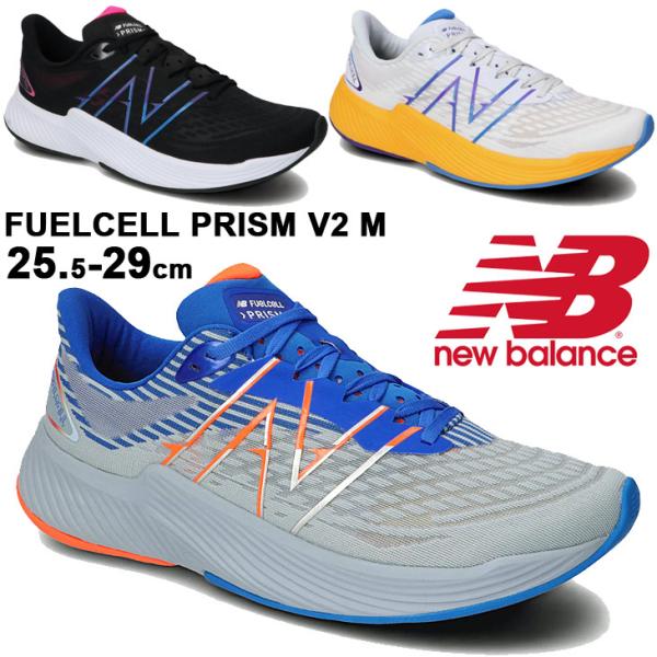 New Balance（ニューバランス） ランニングシューズ 厚底 D幅 メンズ