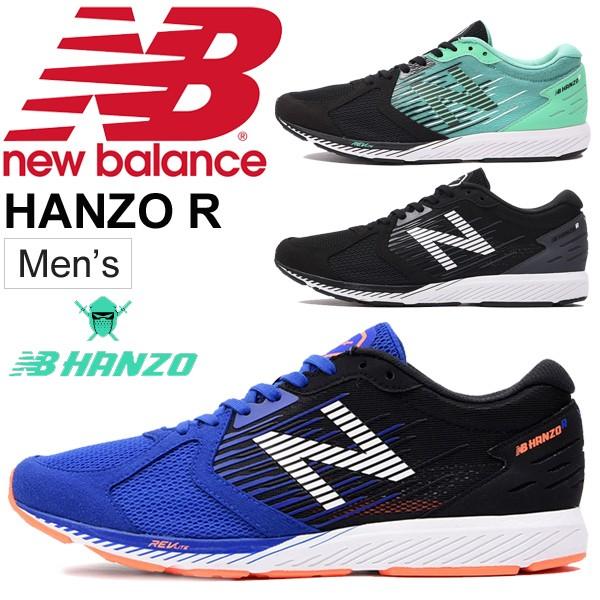 New Balance（ニューバランス） ランニングシューズ メンズ NB HANZO