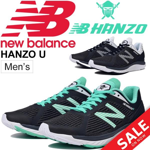 New Balance（ニューバランス） ランニングシューズ メンズ NB HANZO
