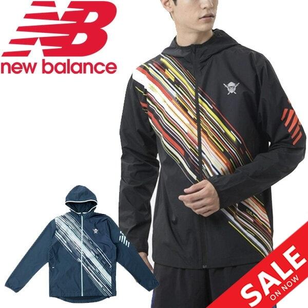 ウィンドブレーカー 長袖 アウター メンズ Newbalance ニューバランス Nb Hanzo ハンゾー Trainingウーブンジャケット ランニング スポーツウェア Mj Mj World Wide Market 通販 Yahoo ショッピング