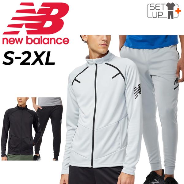 ニューバランス　セットアップ New Balance ニューバランス ジャージ メンズ 上下 ブランド