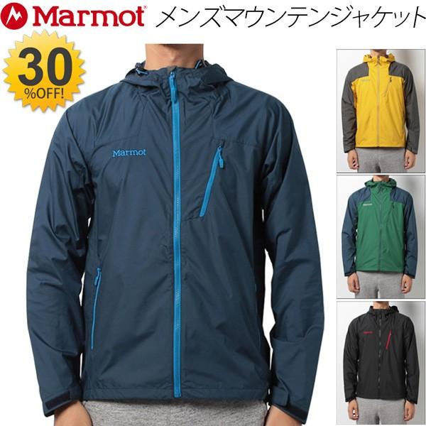 マーモット Marmot シェルジャケット ウインドブレーカー メンズ