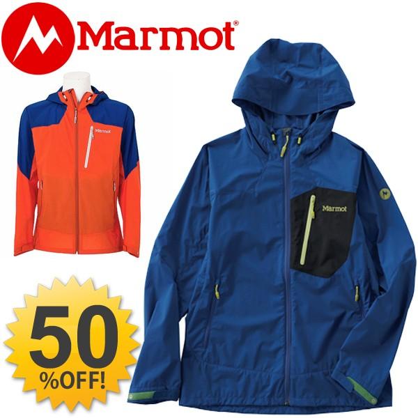 Marmot マーモット ウインドジャケット ウインドブレーカー