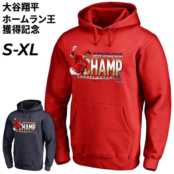 大谷翔平選手 2023アメリカンリーグ ホームラン王獲得 記念グッズ