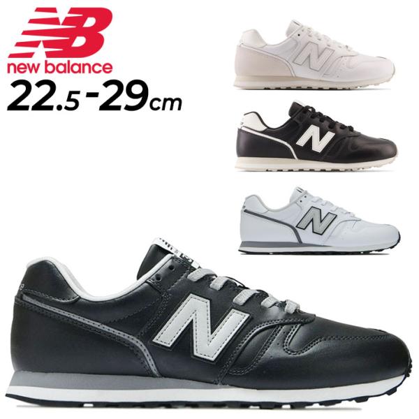 New Balance ニューバランス スニーカー メンズ レディース D幅
