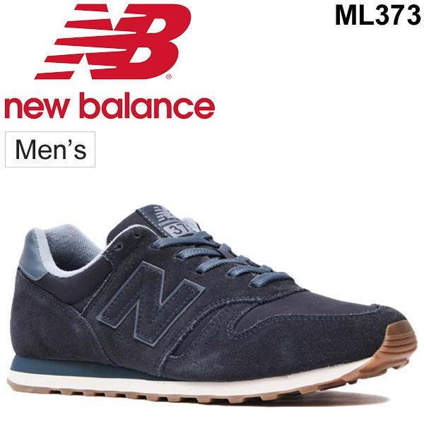 new balance 373 wide