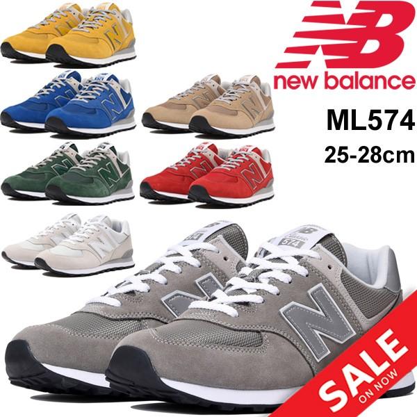 ニューバランス スニーカー メンズ Newbalance Ml574 スエード メッシュ 男性 ローカット シューズ 紳士靴 D幅 カジュアル おしゃれ 靴 Ml574 Ml574 World Wide Market 通販 Yahoo ショッピング