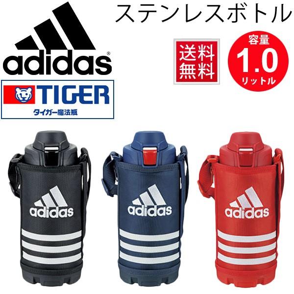 タイガー 水筒/アディダス adidas TIGER ダイレクトボトル 1.0L 保冷専用　1リットル　学校 遠足 直飲み スポーツ  部活/MMEB10X