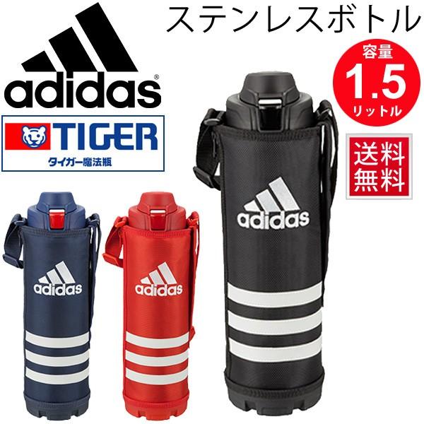 タイガー 水筒 TIGER/アディダス adidas ダイレクトボトル 1.5L 保冷専用　スポーツ 部活 学校 直飲み クラブ  アウトドア/MMEB15X